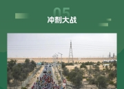 cq9电子在线注册-阿森纳主场大捷，球员赛后激动庆祝胜利，报告实现一种基本类别.