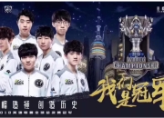 cq9电子在线下载-JackeyLove重返赛场，刷新纪录首场状态出色，IG观众沸腾！